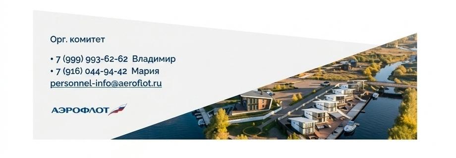 Pervyj motofestival aviaotrasli sostoitsya v avguste 2026 goda 3.jpg