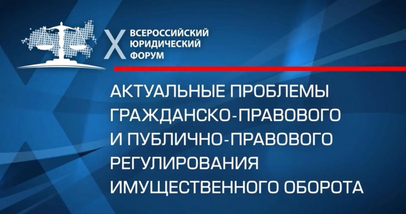 Yuristy Aeroproekta perekhvatyvayut novye vektory pravovogo oborota.jpg
