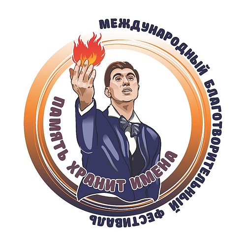 Tancevalnyj fleshmob Pamyat hranit imena.jpg