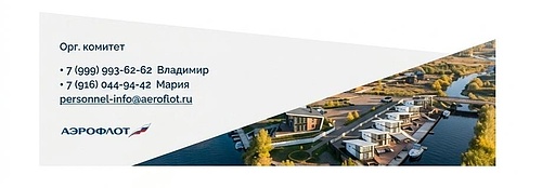 Pervyj motofestival aviaotrasli sostoitsya v avguste 2026 goda 3.jpg