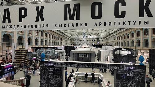 ARH Moskva 2026.jpg