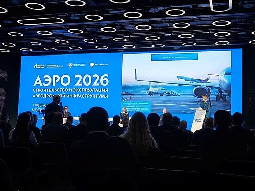 Aeroproekta na konferencii AERO 2026.jpg